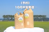 新米《優しい甘みの あきたこまち20㎏》特別栽培米（減農薬減肥料県基準5割以上）