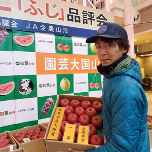 小玉樹上完熟蜜入りサンふじ