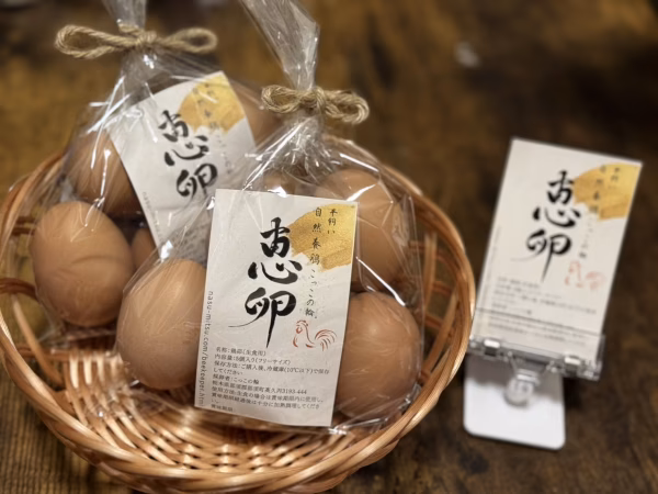 那須高原の大地で育った『あずさ』の平飼い卵