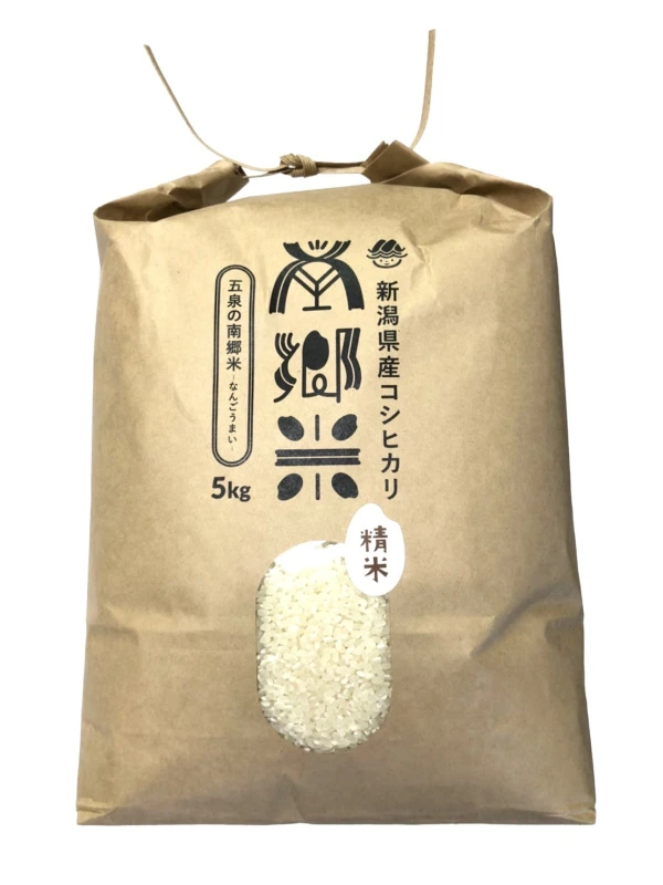 ''隠れたお米の名産地’' 新潟県五泉産コシヒカリ100%「南郷米」精米5kg