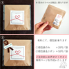 【選べるお茶】名入れ＆メッセージ プチギフト★紅葉デザイン《緑茶／紅茶／焙じ茶》
