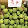 【2L】南高梅　青梅