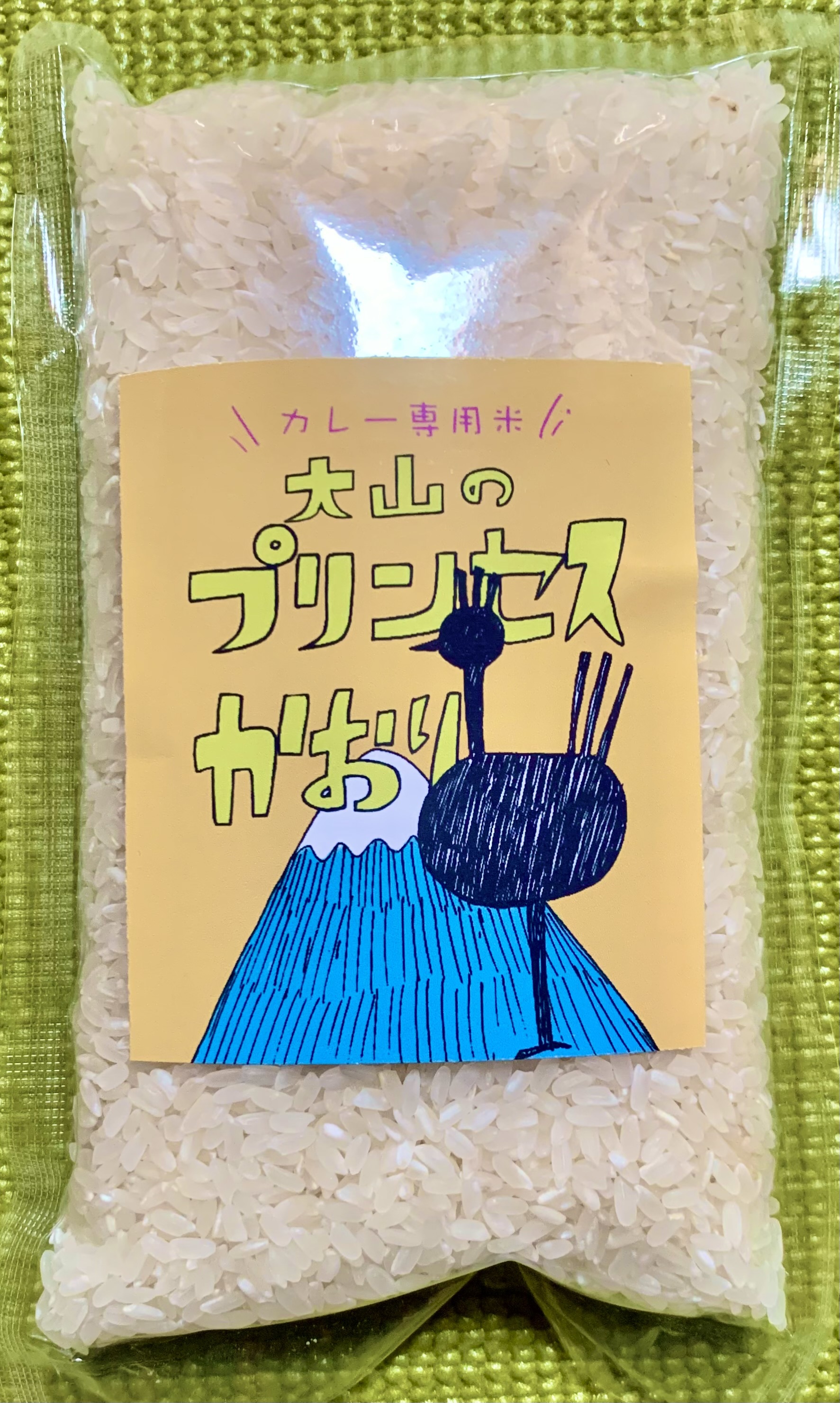 カレーライス専用米「大山のプリンセスかおり」2022 ６合｜米・穀類の