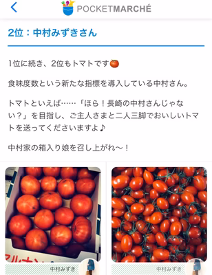 みんなの投稿の画像