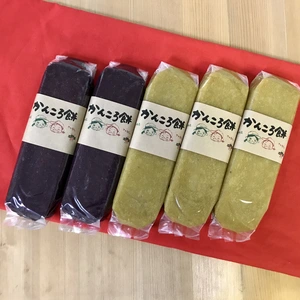 五島名物！つきたてかんころ餅！紫芋入り5本セット