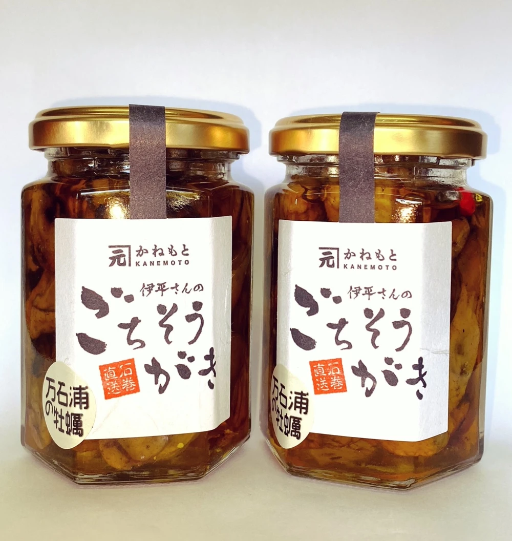 かきのオイル漬け（プレーン）130g×2本セット