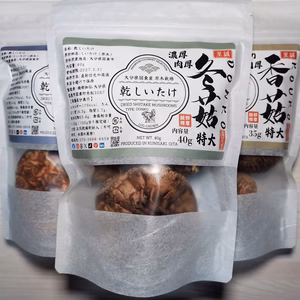【セット商品】冬菇（どんこ）、香菇（こうこ）、香信（こうしん）3品セット