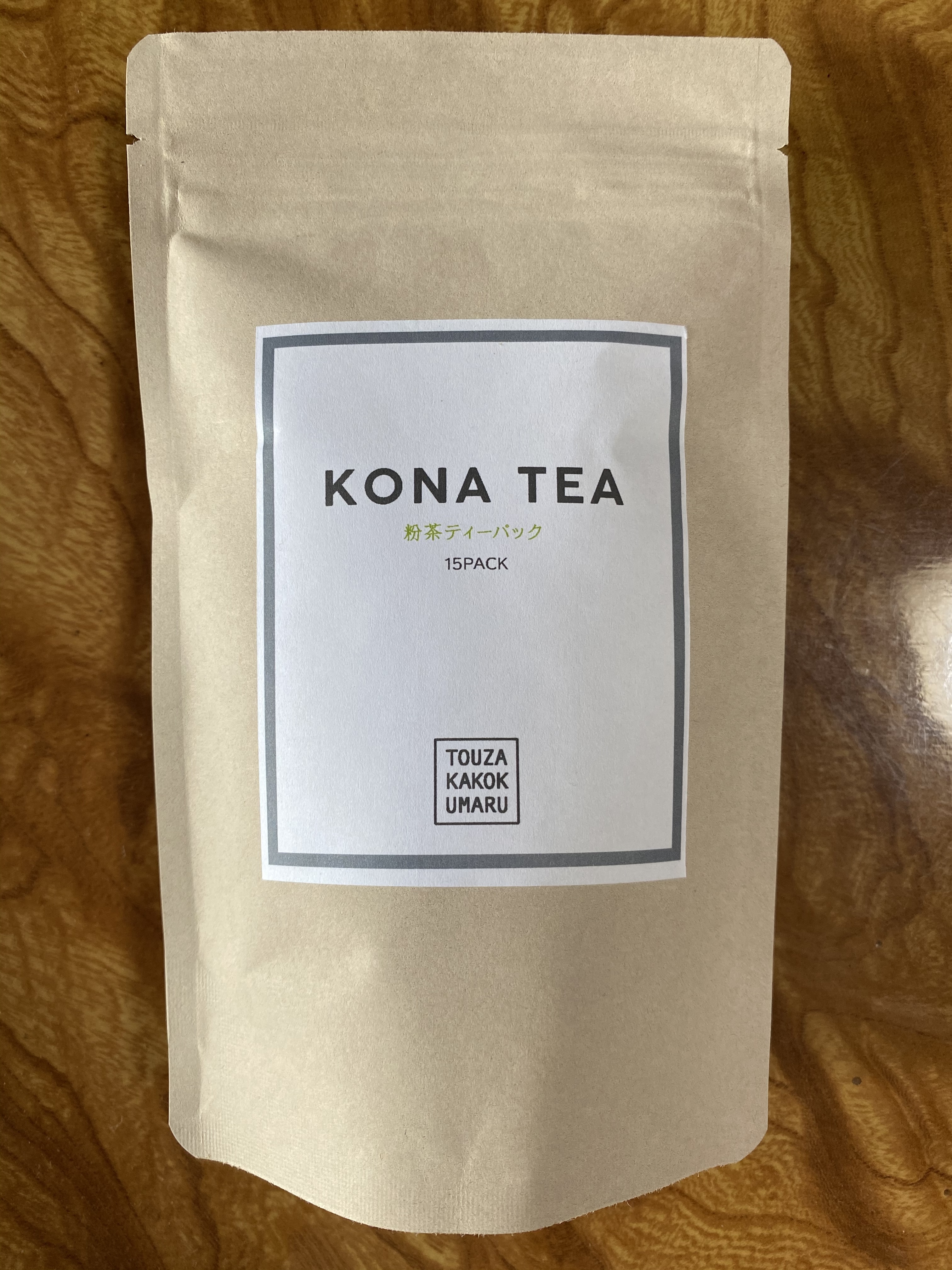 令和8年の新茶の産直通販・お取り寄せ商品｜ポケットマルシェ｜産地