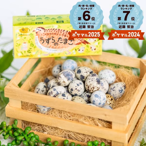 【お得な定期便！】濃厚！命のカプセル（うずらの卵）+うずらの燻製玉子