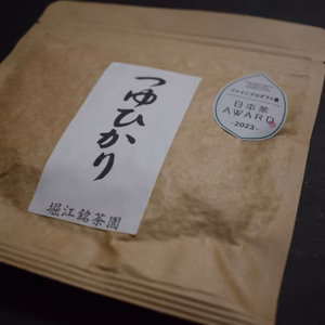 sanaeさんご注文します