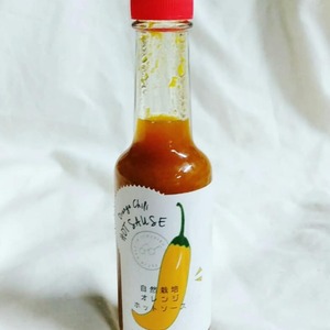 フルーティーな辛み！自然栽培唐辛子のオレンジホットソース