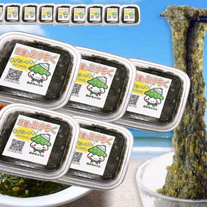 【恋は、粘り！バレンタイン】期間限定50％増量！宗像のあかもく80ｇ