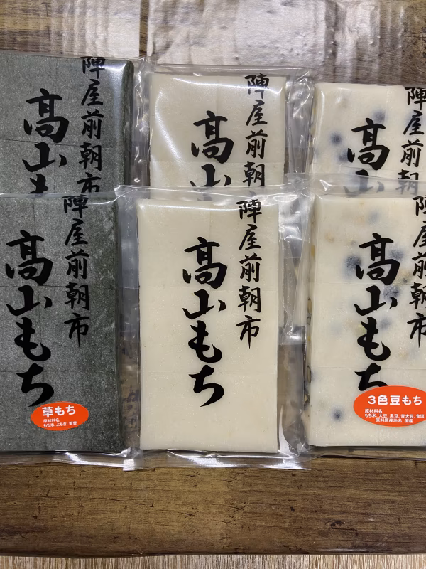 飛騨高山　人気切り餅2PCずつセット(白・豆・草）