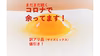 相馬ミルキーエッグ【選べるパック数】【6月に発送】