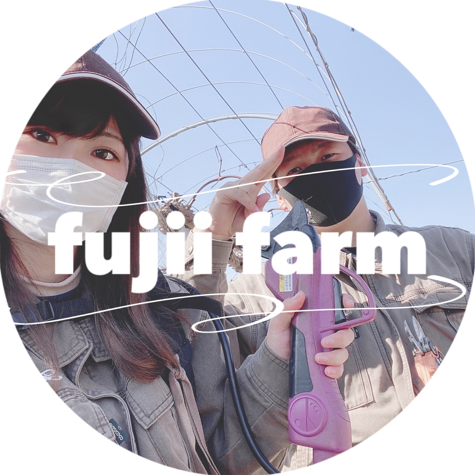 岡山県高梁市｜fujii farm｜藤井 純也さんの生産者プロフィール 