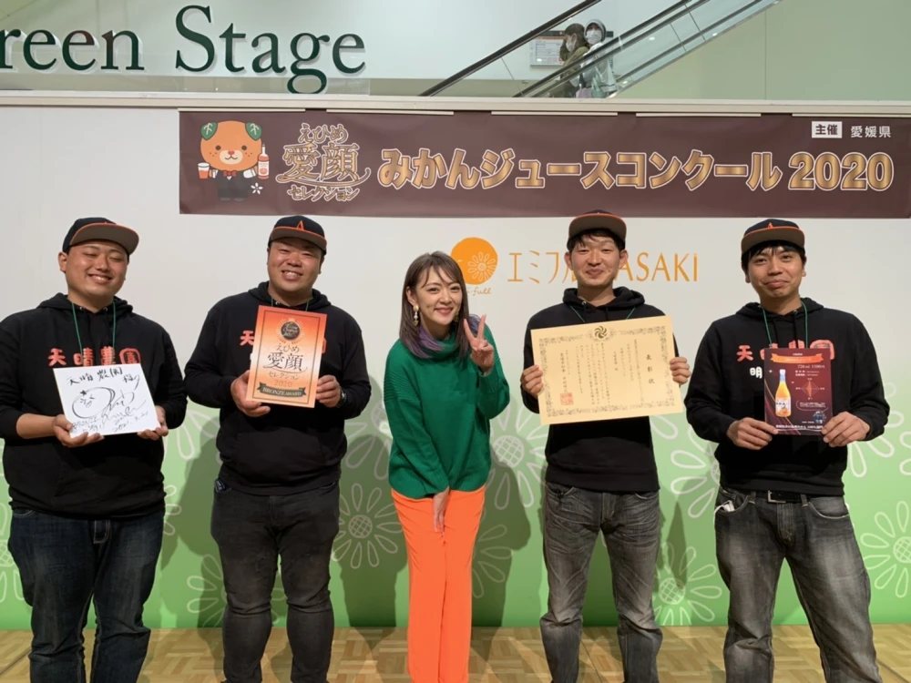 【お買得品】ご家庭用　６本セット　天晴みかんジュース