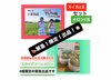 数量限定！大好評やんちゃ姫スイカとメロンのセット