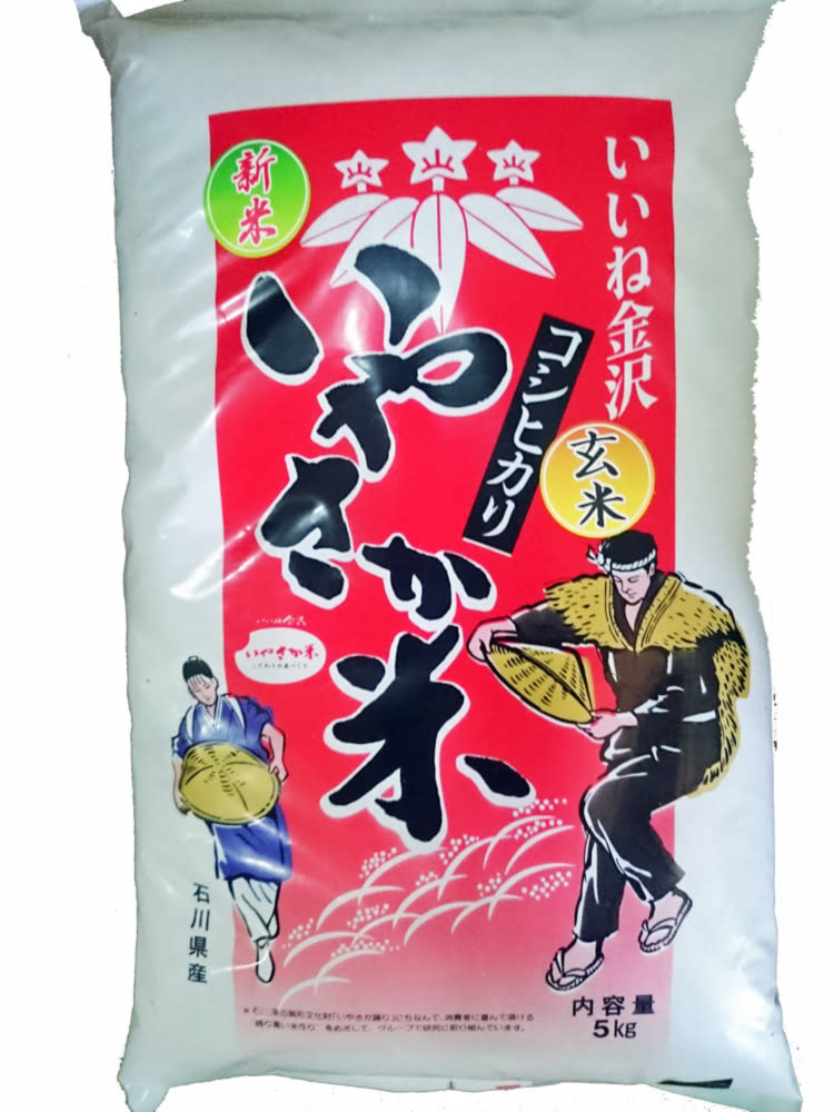 コシヒカリ 玄米【R５年産】金沢いやさか米｜米・穀類の商品詳細