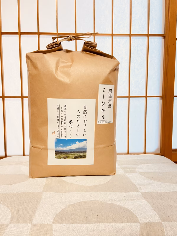 温室効果ガス削減⭐︎三つ星認定 コシヒカリ【玄米】(農薬・化学肥料不使用)