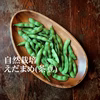 自然栽培の枝豆 枝付き★農薬・肥料不使用の茶大豆えだまめ