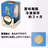 海女漁師考案！海鮮丼！【缶べぇ】２本
