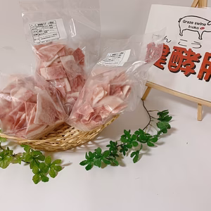 【超便利!】コマ切れ大容量セット！