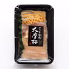 これぞ本場の鶏刺し！大摩桜 王道のモモ・ムネ160g【単品】（冷凍）