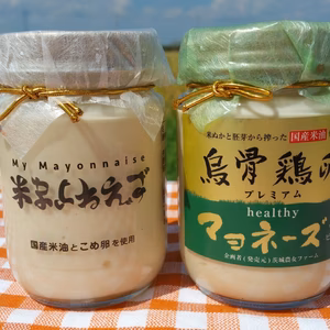 烏骨鶏卵マヨネーズ（ワインビネガー）と米まよねえずのセット