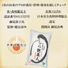 【Ｒ1年産・一等米】丹波篠山産コシヒカリ 10㎏ 特別栽培米 