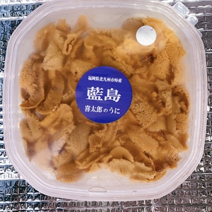 ムラサキうに・ナノバブル水パック
