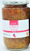 手作り いちじくジャム 380g  2本セット 無花果