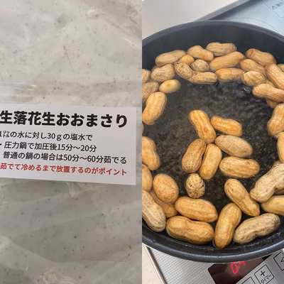 みんなの投稿の画像