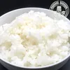 日本農業実践学園の学生と作った太陽の恵みのコシヒカリ白米無洗米分搗き可