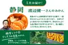 3大生産地×人気生産者「みかん食べ比べ定期便」