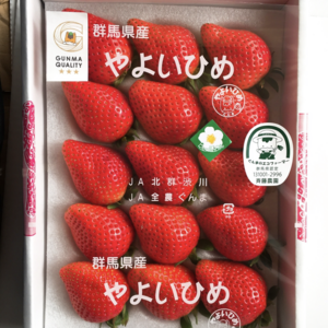 断面までもが美しい「やよいひめ」大粒完熟いちご　味にこだわって土耕栽培