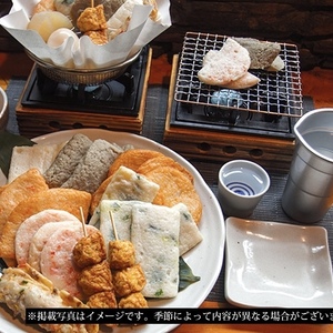 米粉で作った 昔ながらのはんぺん 8種×3枚 (卵、着色料不使用)