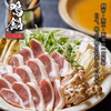 王道の鴨鍋 うどん付き