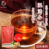 【送料無料・メール便】温活小町 和紅茶×金時生姜 おいしく温活 静岡 牧之原