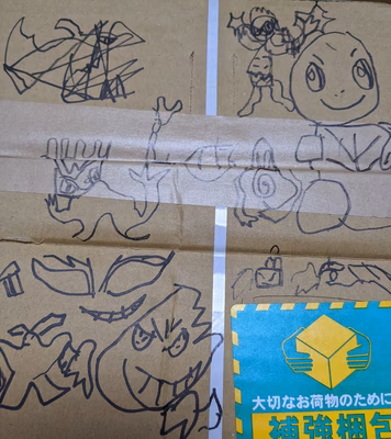 みんなの投稿の画像