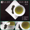 新茶【送料無料】蓬莱 hourai（煎茶）狭山茶　３パックセット