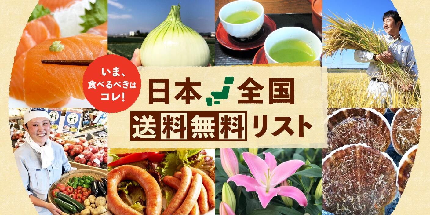 生わさび 大小混合2kg分大きさ重さにばらつきあり - 野菜