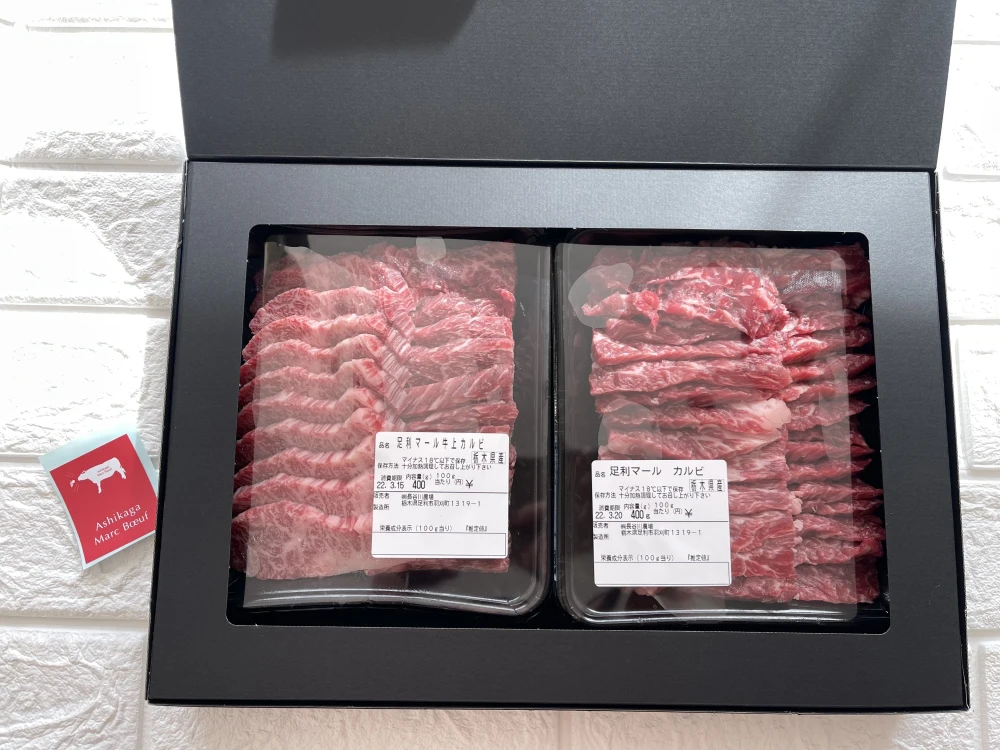 2個セット！足利マール牛上カルビ(400g)＋カルビ(400g)