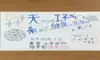 ミロク環境白米.(農薬・化学肥料等使用ゼロ)
