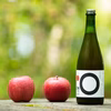 【青森県産無添加シードル】希少りんご彩香とオリジナル酵母で造った「えんシードル」