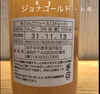 江刺産りんごジュース100% 選べる3本✕1000ml