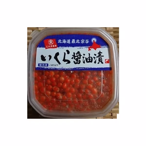 北海道宗谷産！いくら醤油漬け200g/パック