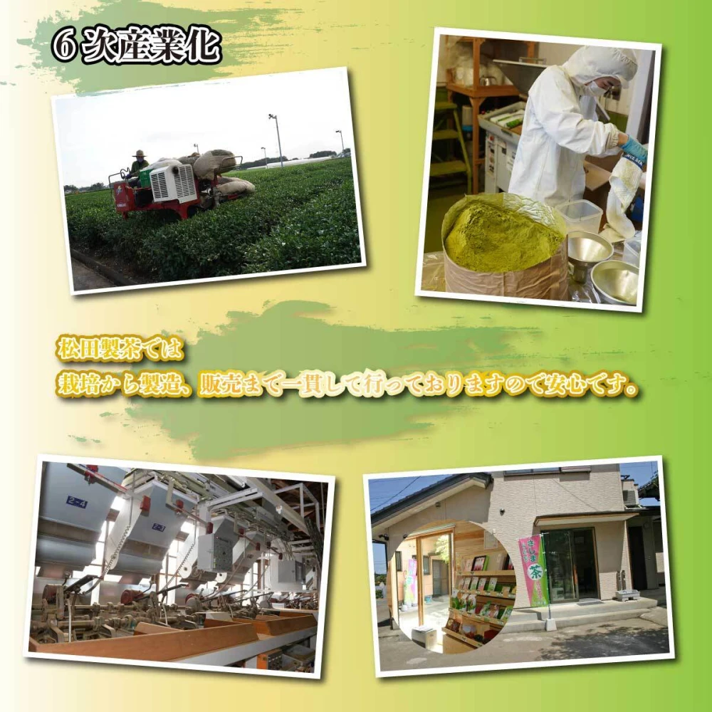 【送料無料】粉末玄米茶／40g 日本茶 茨城県産 お茶 さしま茶 POD-003