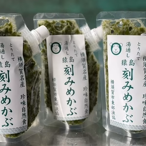 スミイカ・めかぶ　セット商品