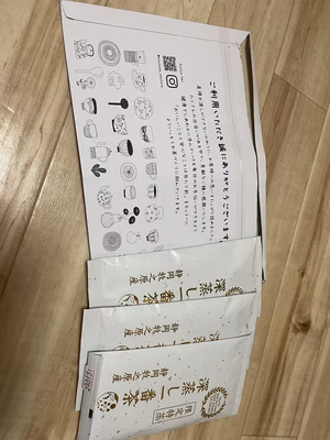 みんなの投稿の画像