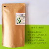 【無発酵＆微発酵】２種のさやま緑茶　飲み比べセット《ティーバッグ》